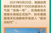 水中捕电，开创绿色能源新途径丨郭万林院士访谈