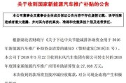 又一家新公司启航 东风在 新 领域打的什么牌