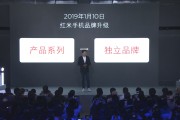 小米发布会直播入口2023