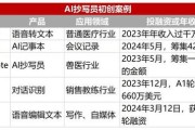 抄写员火了！年收入超千万美元，投资人密集下注