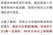 万以上无补贴是市场追求还是政策不挽留