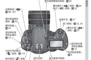 尼康按键图解摄影新手的必备指南