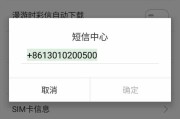 小米手机突然没有信号和网络