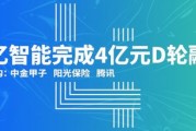 【何小鹏年终信揭秘】亿融资背后的成功密码言出必行，梦想成真！