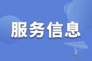 **房地产新政来袭，你准备好了吗？**

短视频