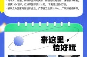 石大科技公司7.16是什么事故