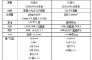 小米电视机最新款