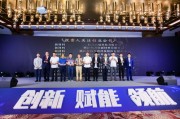 全国公众科技创新认知度调查报告发布：科创人才问题最受关注