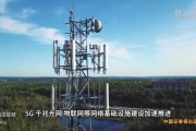 运城市加快发展数字经济,加大5g网络投资建设力度,积极推动5g基站建设