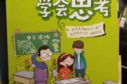 成长漫画图片欣赏