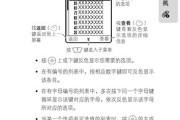 摩托罗拉说明书技术与用户体验的桥梁