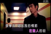 男生ktv必点歌曲排行榜情歌