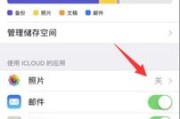 苹果手机无法同步照片怎么解决