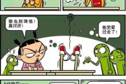 阿衰漫画免费阅读下拉式动漫画