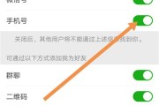 手机号码注册的微信怎么找回